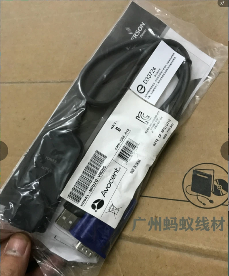 MPUIQ-VMCHS Avocent MergePoint Unity Server Interface Module - Image 2 of 4