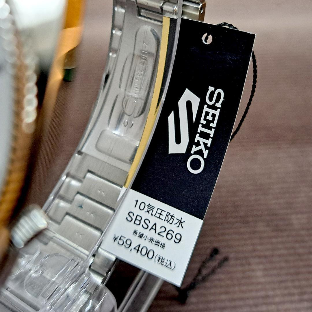 Seiko 5 Sports Sbsa269 Limited Edition | eBay Seiko 5 Sports Sbsa269 Limited Edition | eBay