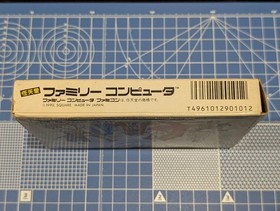 Famicom Final Fantasy III