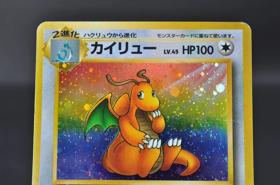 Dragonite Secret of Fossils No.149 Holo Rare MP Japanese Pokemon Card - Image 2 of 4