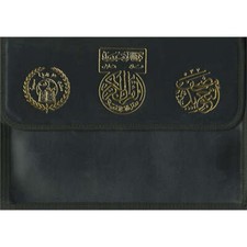 Tajweed Qur'an Whole Qur'an, 30 Individual Books, With Leather Case  7"x10" 