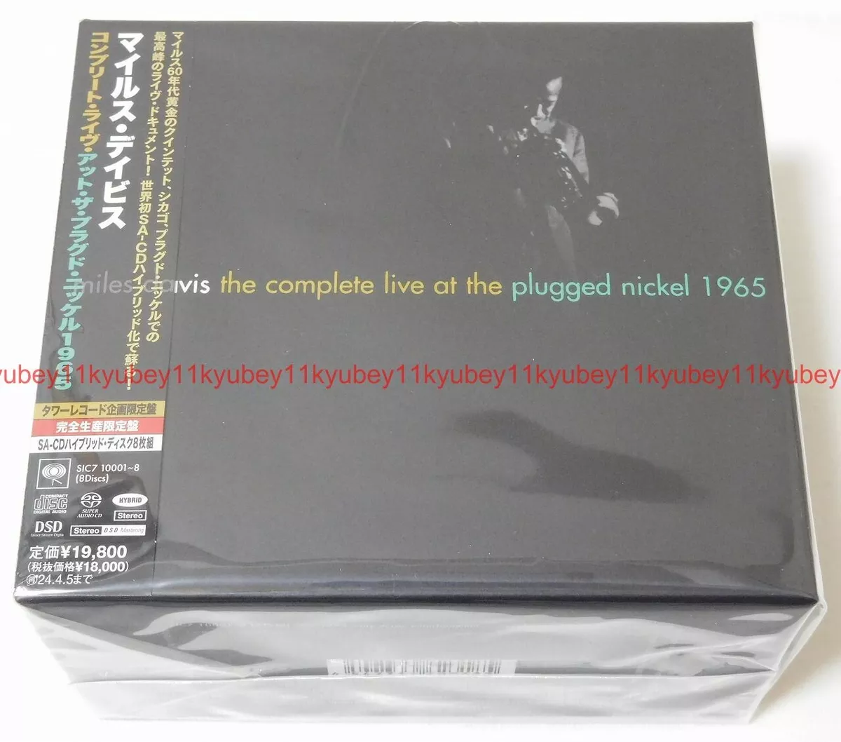 Miles Davis 限定　世界初SACD plugged nickel