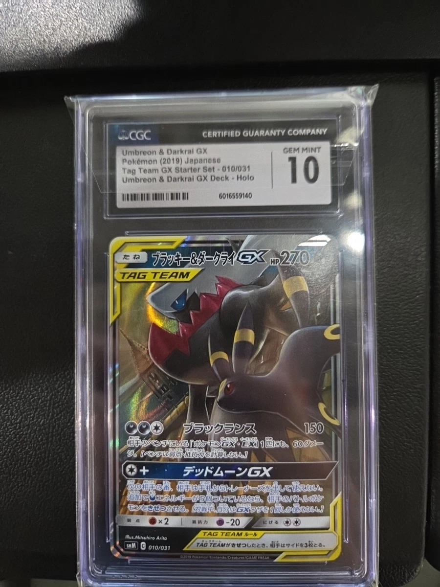 Pokemon CGC 10 Gem Mint Japanese Umbreon & Darkrai GX 010/031 Tag