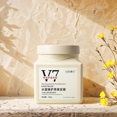 Hydrating Bird S Nest. Hair Mask,Birds Nest. Moisturizing New 300902 Mask Z1...