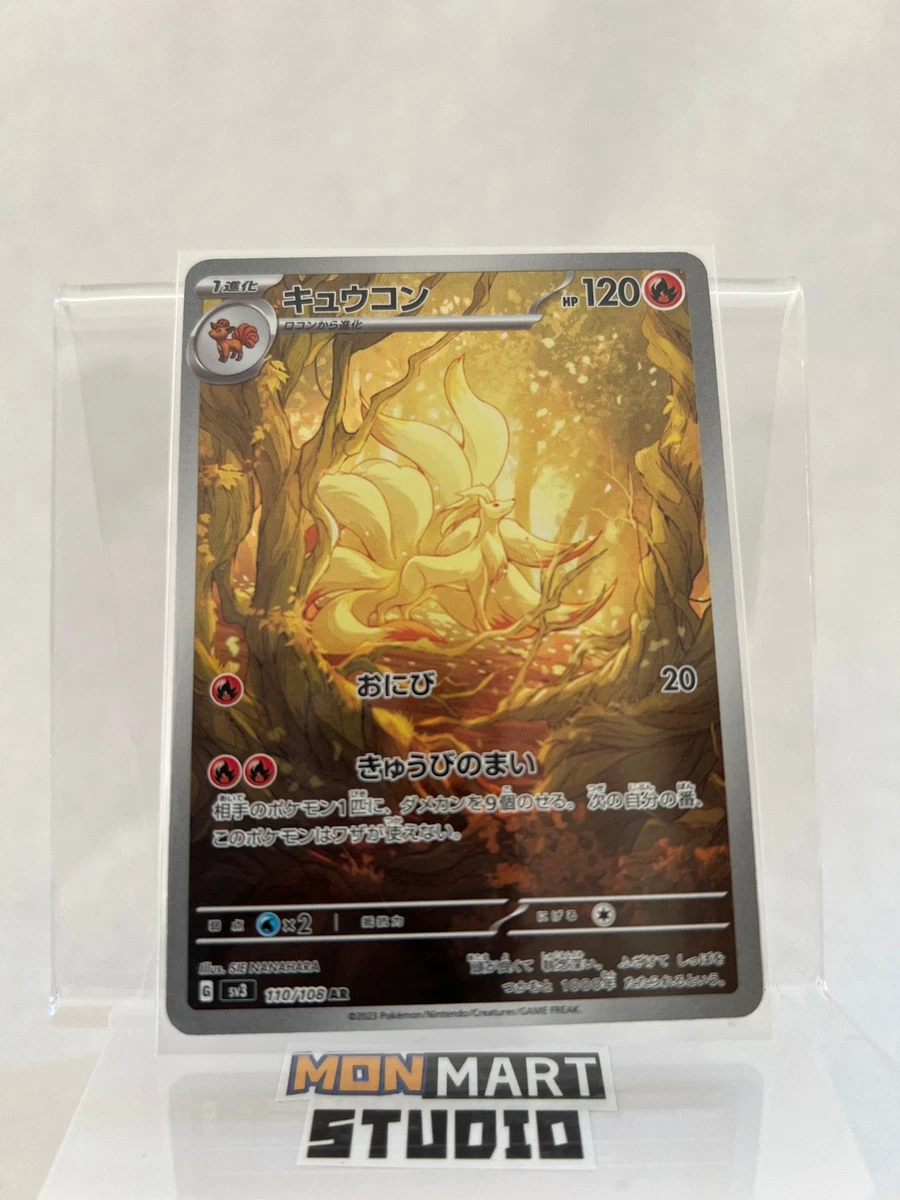 Ninetales 110/108 Sv3: Ruler of the Black Flame for sale | eBay