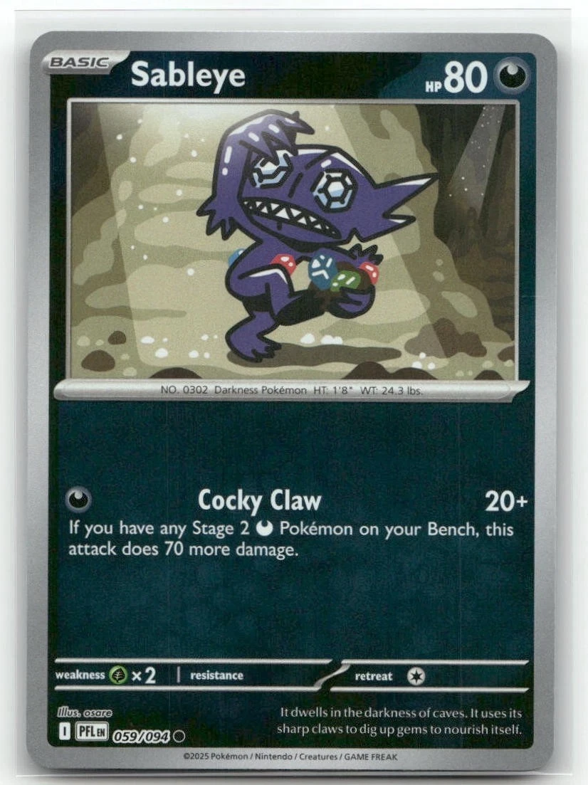 ポケモンカード ヤミラミ Sableye 63/132 英語版 英語版 ヤミラミ Sableye 2008 ポケモンカード｜Yahoo!フリマ（旧