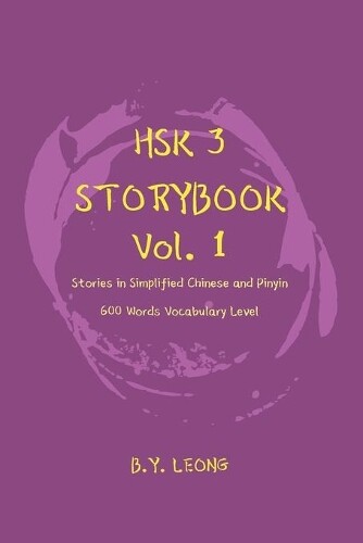 B Y Leong HSK 3 Storybook Vol 1 (Tascabile) Hsk 3 Storybook