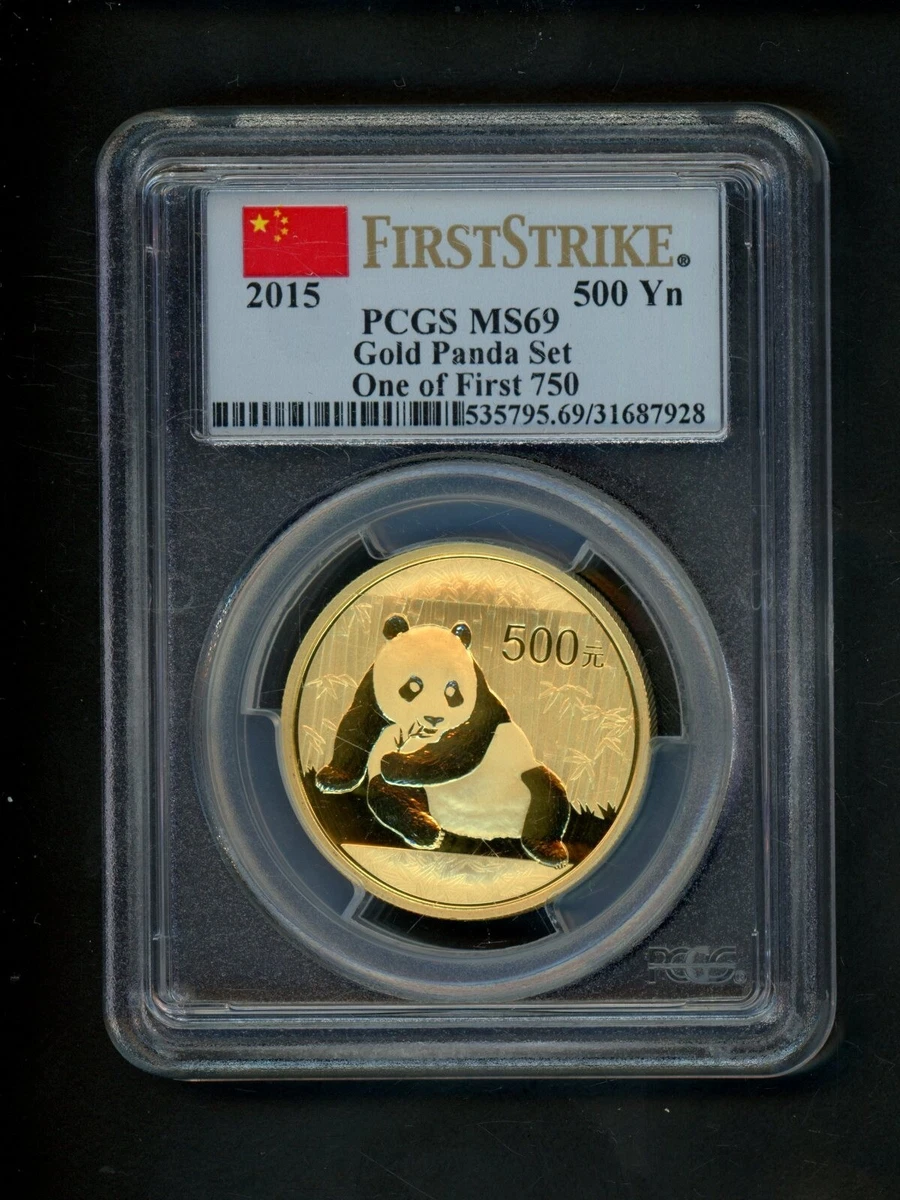希少、2010年 中国 パンダ MS69 希少、2010年 中国 パンダコイン MS69 【公式通販】