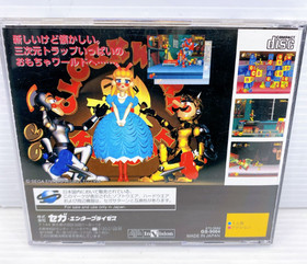 Used 1994 SEGA Clockwork Knight: Pepperouchau no Daibouken Jyoukan Sega Saturn 