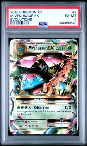 2016 POKEMON XY EVOLUTIONS #2 M VENUSAUR EX PSA 6