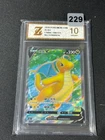 2024 Dragonite V SR CS6bC-148/131 Pokemon Card Chinese Holo Grade 10