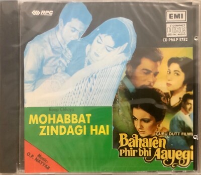 Mohabbat Zindagi Hai / Baharen Phir Bhi Aayegi - RARE EMI 2 IN 1 Bollywood CD