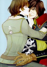 Cómic del Capitán Pirata Espacial Harlock Doujinshi Harlock x Logan Yama Mid-dayli