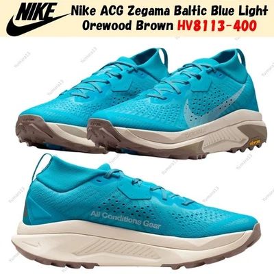 Nike ACG Zegama Baltic Blue Light Orewood Brown HV8113-400 Homme Taille - Photo 1/4