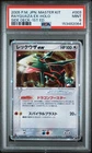 Pokemon Rayquaza EX Holo Master Kit 003 Side Deck-1st Edition Japanese PSA 9