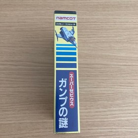 FC Super Xevious Gump's Mystery Famicom Software namcot