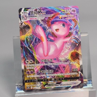 pokemon tcg card rarity symbols Chinese] Umbreon Vmax Photo Frame Gift Box