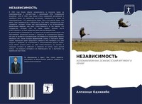 Alphonce Odhiambo | Nezavisimost' | Taschenbuch | Russisch (2021)