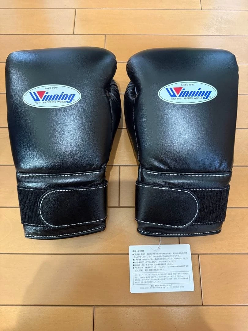 Winning Black 16 oz. Weight Boxing Gloves for sale | eBay
