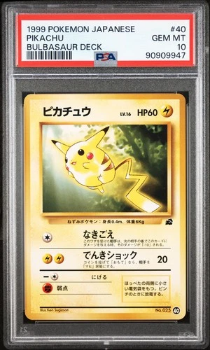 1999 POKEMON JPN BULBASAUR DECK #40 PIKACHU PSA 10
