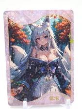 Yiyibushe - Anime Waifu SSR Trading Card - Shinano