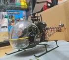 BELL-47 fuselage for Horizon blade-230s Customized 3D printing shell