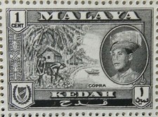MALAYSIAN STATES - KEDAH 1957 SG92 1c. BLACK -  MNH