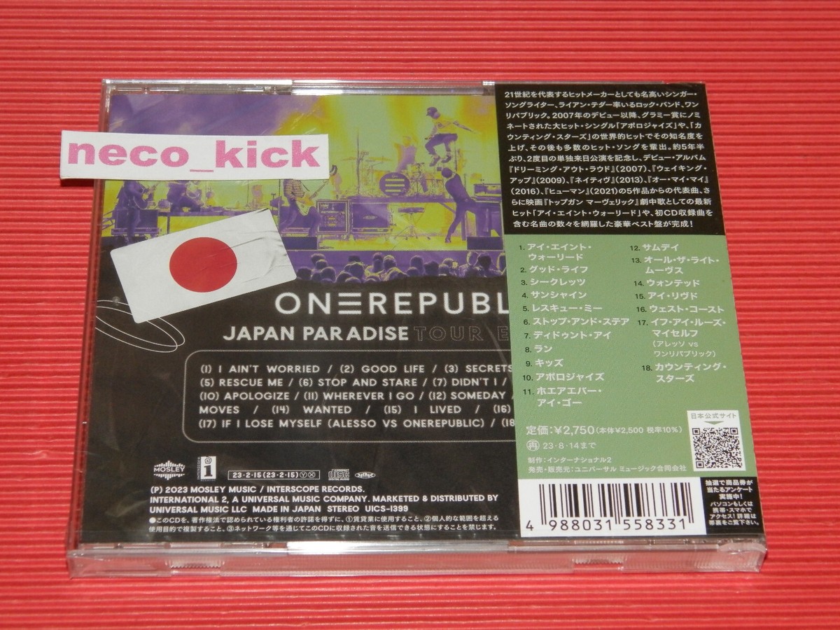 ONEREPUBLIC JAPAN PARADISE TOUR EDITION JAPAN CD 4BT | eBay