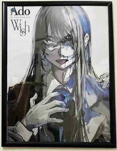 Ado Wish | eBay