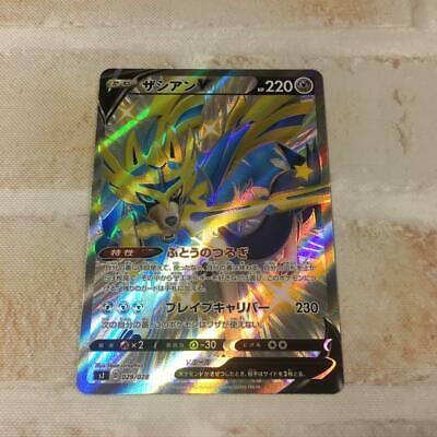 Pokemon card Promo sJ 030/028 Shiny Zamazenta V Japanese