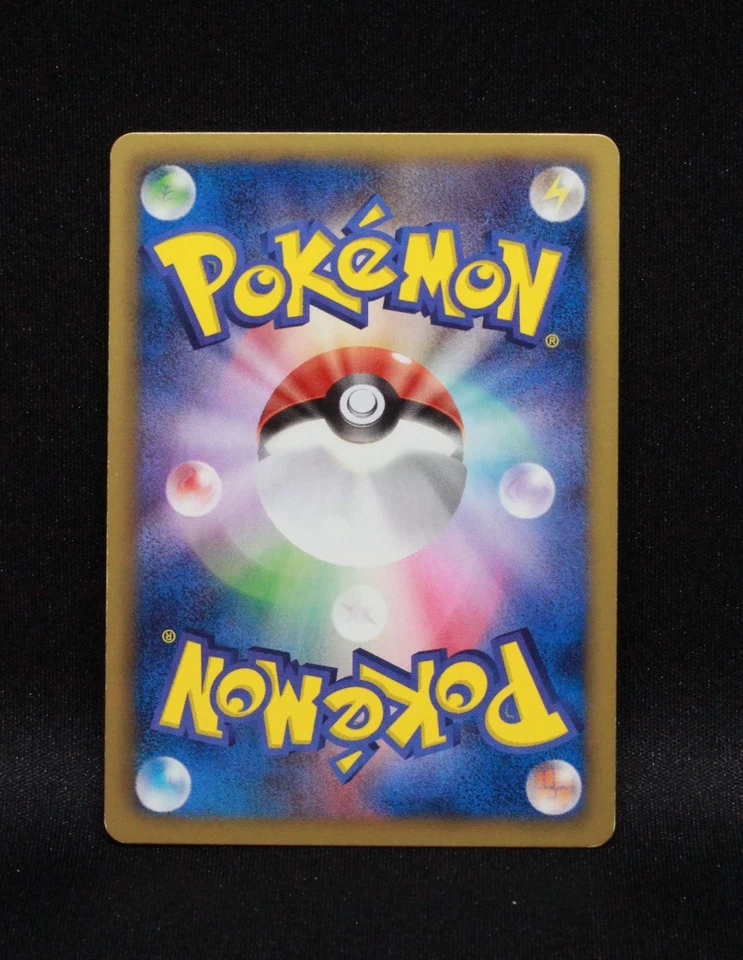 Cryogonal 023/066 - Red Collection BW2 - 2011 Japanese Pokemon - MP - Image 2 of 2