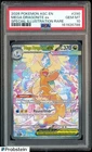 2026 Pokémon Ascended ASC EN #290 Mega Dragonite ex Special Illustration PSA 10