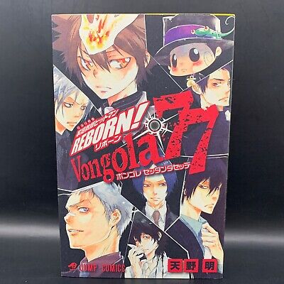 KATEKYO HITMAN REBORN Vongola 77 Official Character Book Japanese Anime