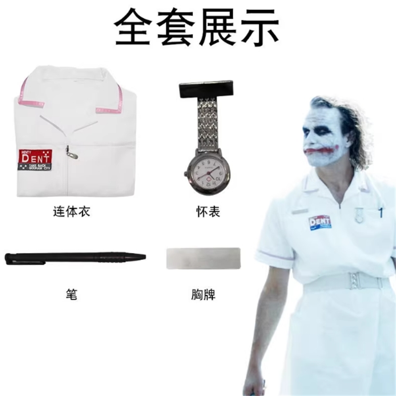 Nurse Uniform Set The Dark Knight Joker Unisex Adult Cosplay Costume Halloween