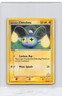 CHINCHOU 49/95 - NON-HOLO - COMMON- Team Magma Vs Team Aqua - Pokemon Card - NM