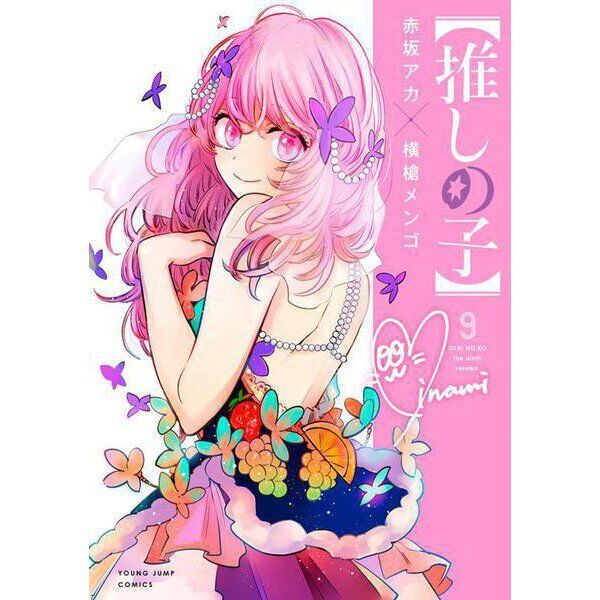 Aka Akasaka x Mengo Yokoyari [Oshi no Ko] comic 1-11 volume set Manga  Used/Good