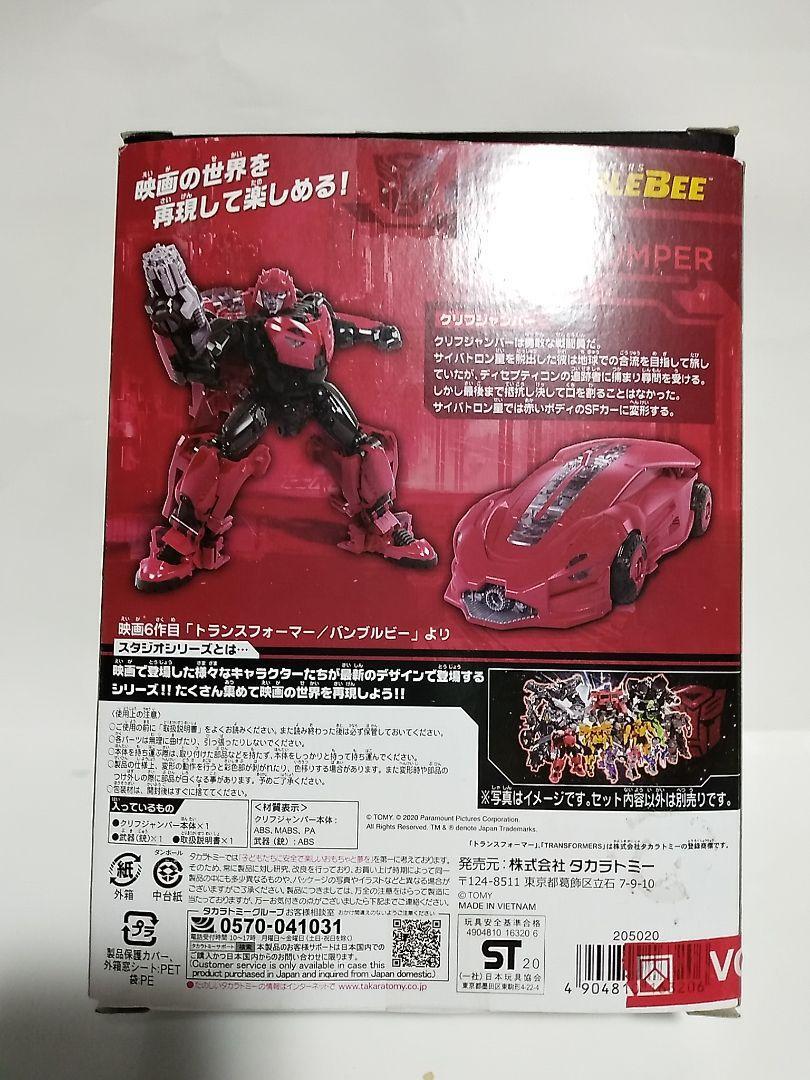 幻品TOY STORYムービーモデルLIVE ACTION Kenマテル71年製 幻品TOY STORYムービーモデルLIVE ACTION Kenマテル71年製