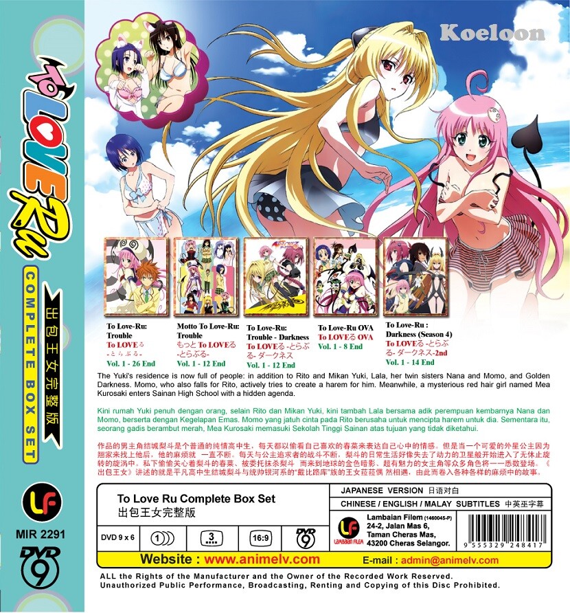 To LOVEる　OVA DVD DVD Anime To Love Ru Complete Season 1-4 (1-64 End) + 8 OVA