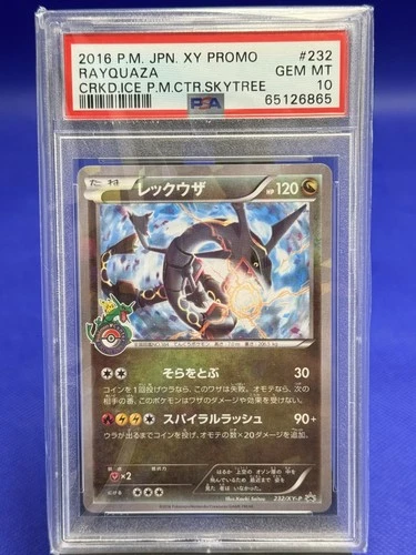PSA 10 • 2016 Pokémon JPN • XY PROMO #232 • Skytree Rayquaza • Cracked Ice Holo