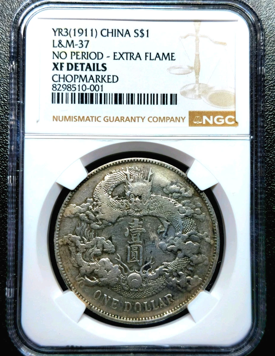 1911年 中国 銀貨 古銭 1911 年中华帝国银币(Pre - 1948) | eBay