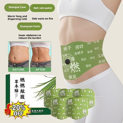 5~25PCS Mugwort Belly Button Patch, Navel Pill Warm Moxibustion Patch, Hot Sale
