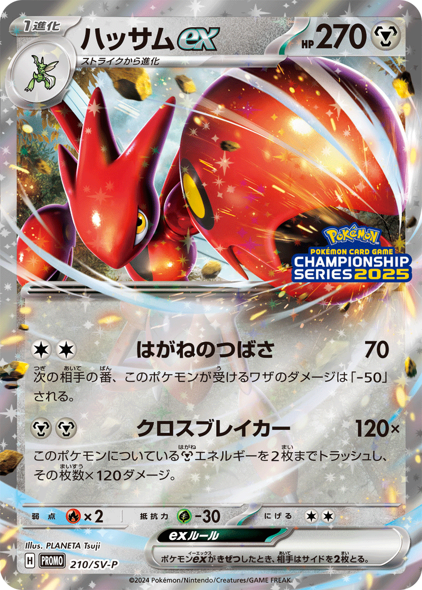 Pokémon SR ONLY 15 cards NEW / UNUSED hqdefault.jpg
