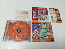 Rockman 4 Aratanaru Yabou!! PS1 Japan Import Free shipping FedEx DHL Tested