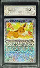 2026 pokemon cards CHN. Eevee 0403/07 PCG 9.5 (SAME AS PSA 9)