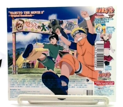 Naruto the Movie 大興奮!みかづき島のアニマル騒動だってばよ