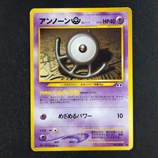 Unown U 201 - Japanese Neo Discovery - Pokemon Card