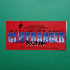 Cliffhanger 1993 stub used movie ticket Japanese Renny Harlin Sylvester Stallone