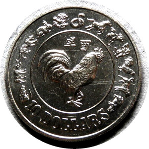 elf Singapore 10 Dollars 1981 Nickel Rooster