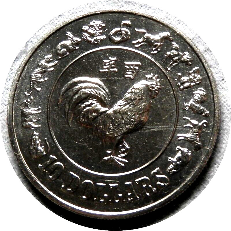 elf Singapore 10 Dollars 1981 Nickel Rooster