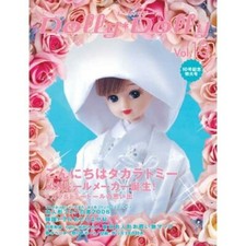 Japan Book Dolly Dolly vol.10 F/S